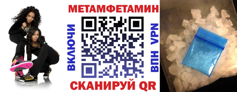Амфетамин Premium Цимлянск
