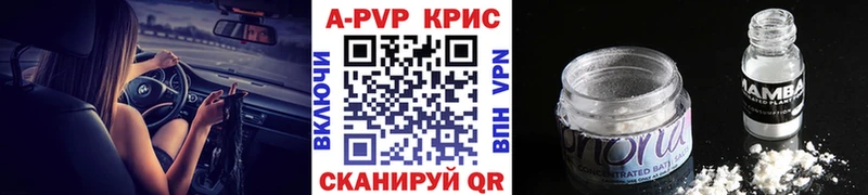Alpha PVP СК  наркошоп  ОМГ ОМГ   Цимлянск 