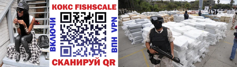 COCAIN 98%  купить наркоту  Цимлянск 