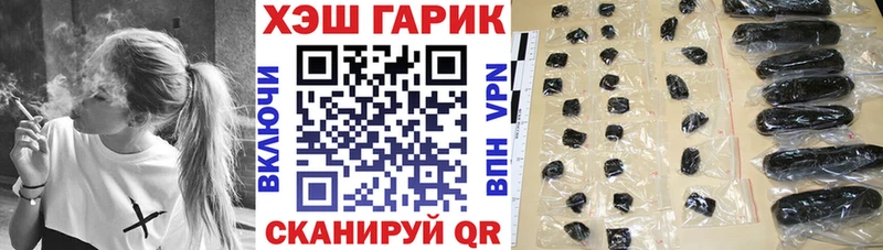 дарк нет наркотические препараты  Цимлянск  ГАШ Cannabis 