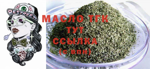 таблы Навашино