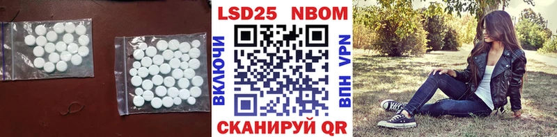 LSD-25 экстази кислота Цимлянск