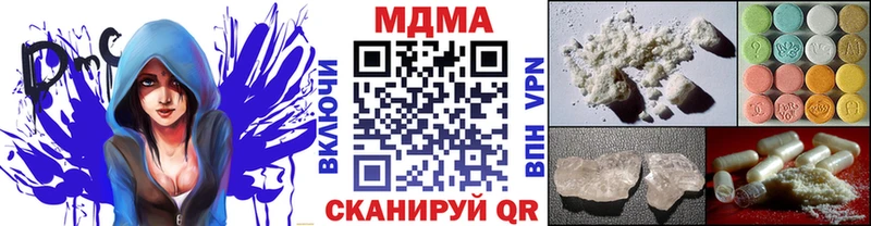MDMA кристаллы  Цимлянск 