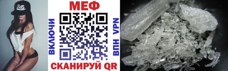 Мефедрон 4 MMC  Цимлянск 