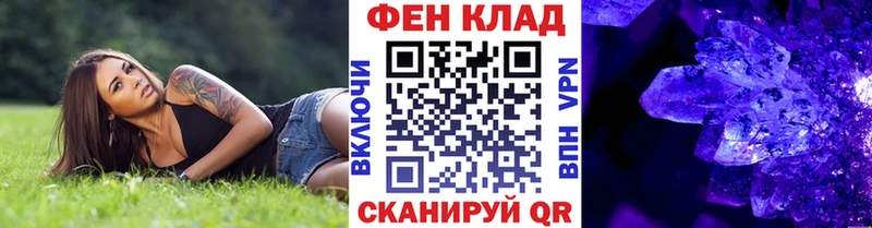 МЕТАМФЕТАМИН кристалл  ОМГ ОМГ зеркало  Цимлянск 