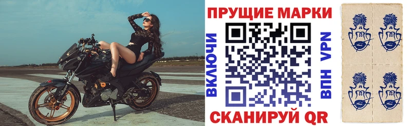 хочу наркоту  Цимлянск  KRAKEN вход  Марки NBOMe 1500мкг 